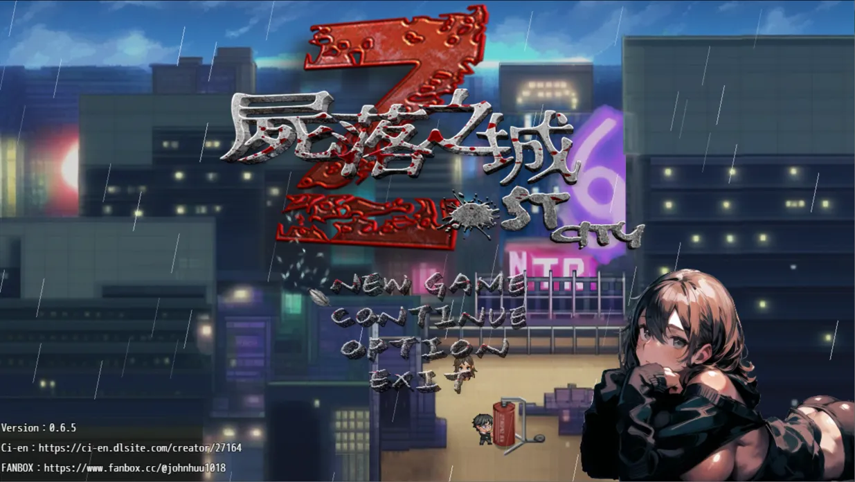【生存ARPG/官中/NTR/PC+安卓joi】尸落之城─堕入渔网的阴影 Ver0.6.5 官方中文版【1.95G】-嘤嘤怪之家