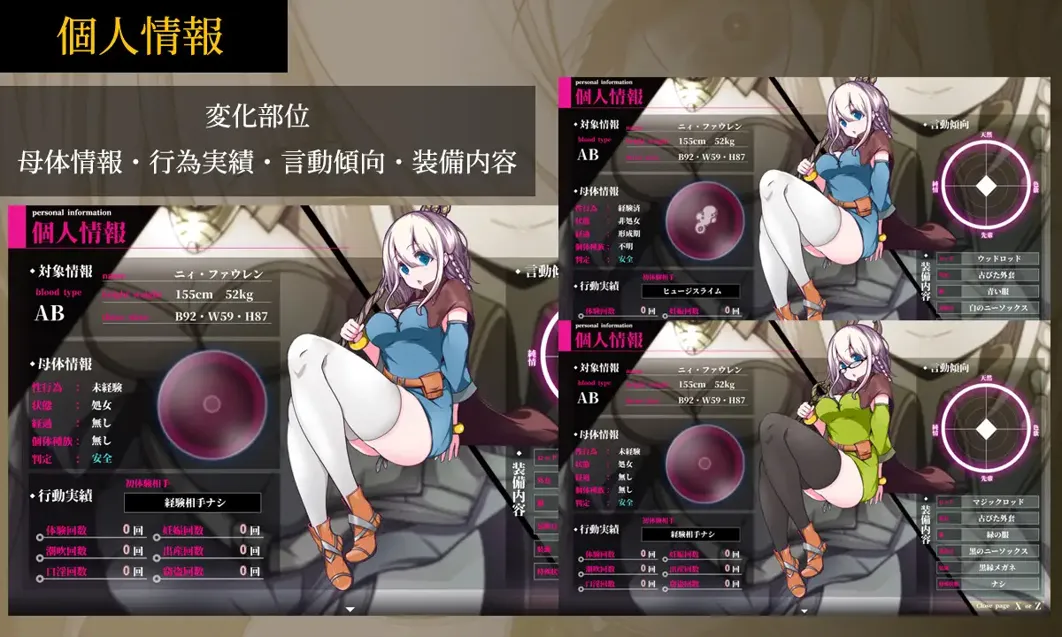 图片[6]-【日系RPG/AI汉化/动态】星天之魔女 星天の魔女 Ver1.00 Mtool汉化版【2.84G】-嘤嘤怪之家