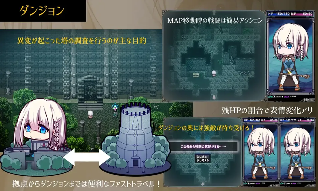 图片[4]-【日系RPG/AI汉化/动态】星天之魔女 星天の魔女 Ver1.00 Mtool汉化版【2.84G】-嘤嘤怪之家