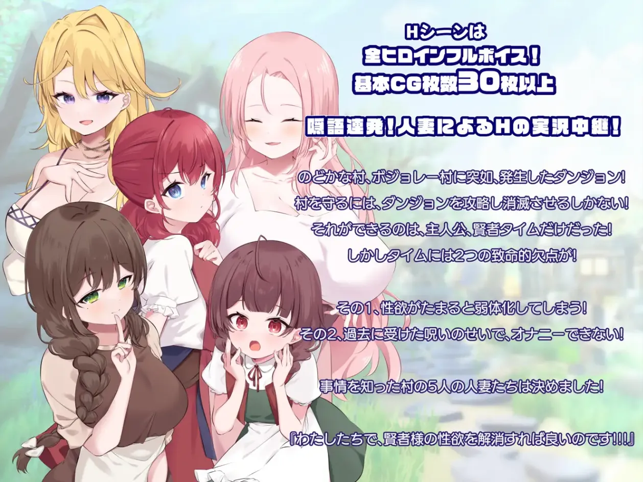 图片[1]-【日系RPG/AI汉化/NTR】贤者时间的清爽人妻冒险记！ 賢者タイムのスッキリ人妻冒険記! Mtool汉化【1.65G】-嘤嘤怪之家
