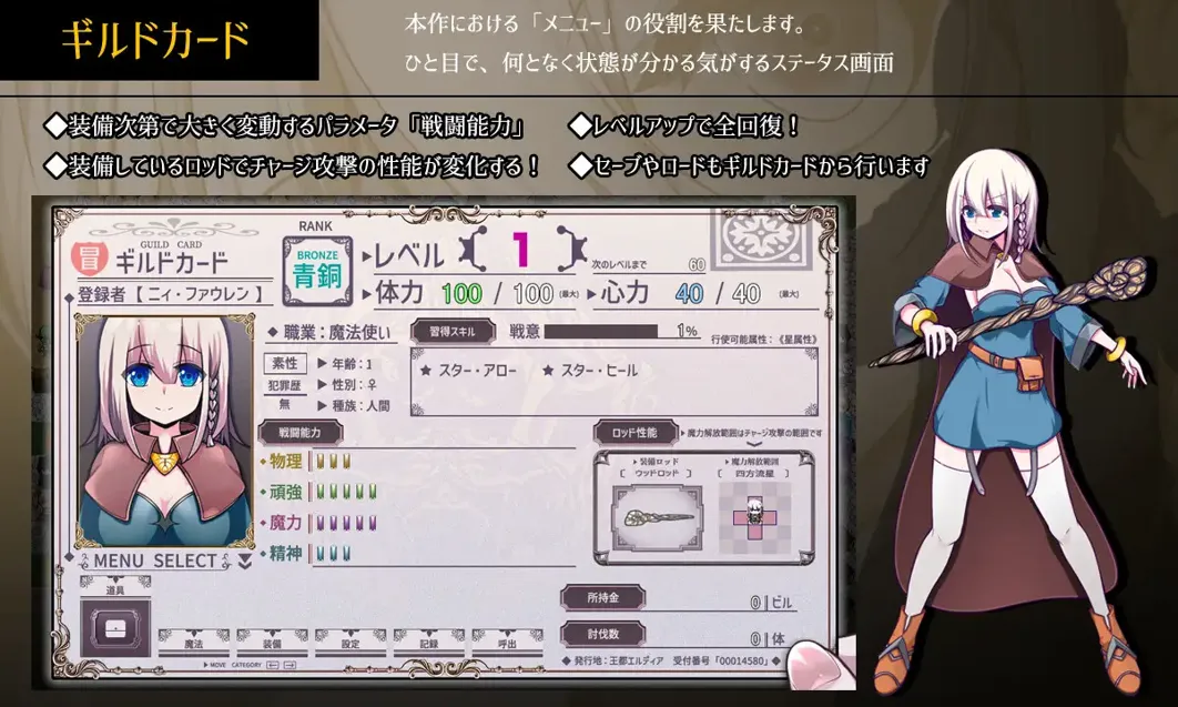 图片[5]-【日系RPG/AI汉化/动态】星天之魔女 星天の魔女 Ver1.00 Mtool汉化版【2.84G】-嘤嘤怪之家