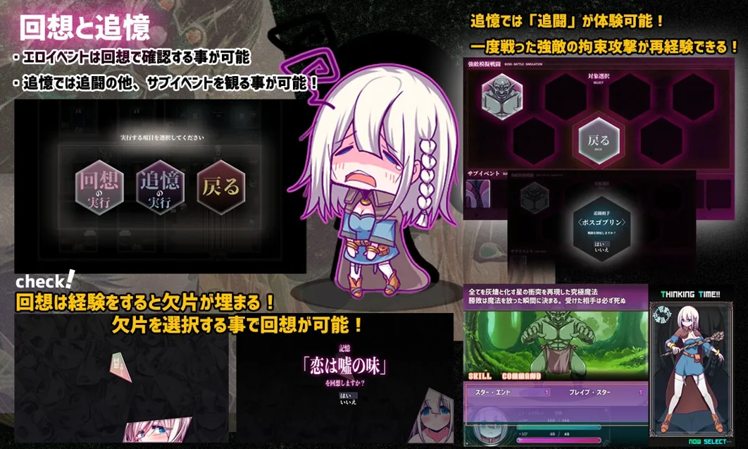 图片[9]-【日系RPG/AI汉化/动态】星天之魔女 星天の魔女 Ver1.00 Mtool汉化版【2.84G】-嘤嘤怪之家