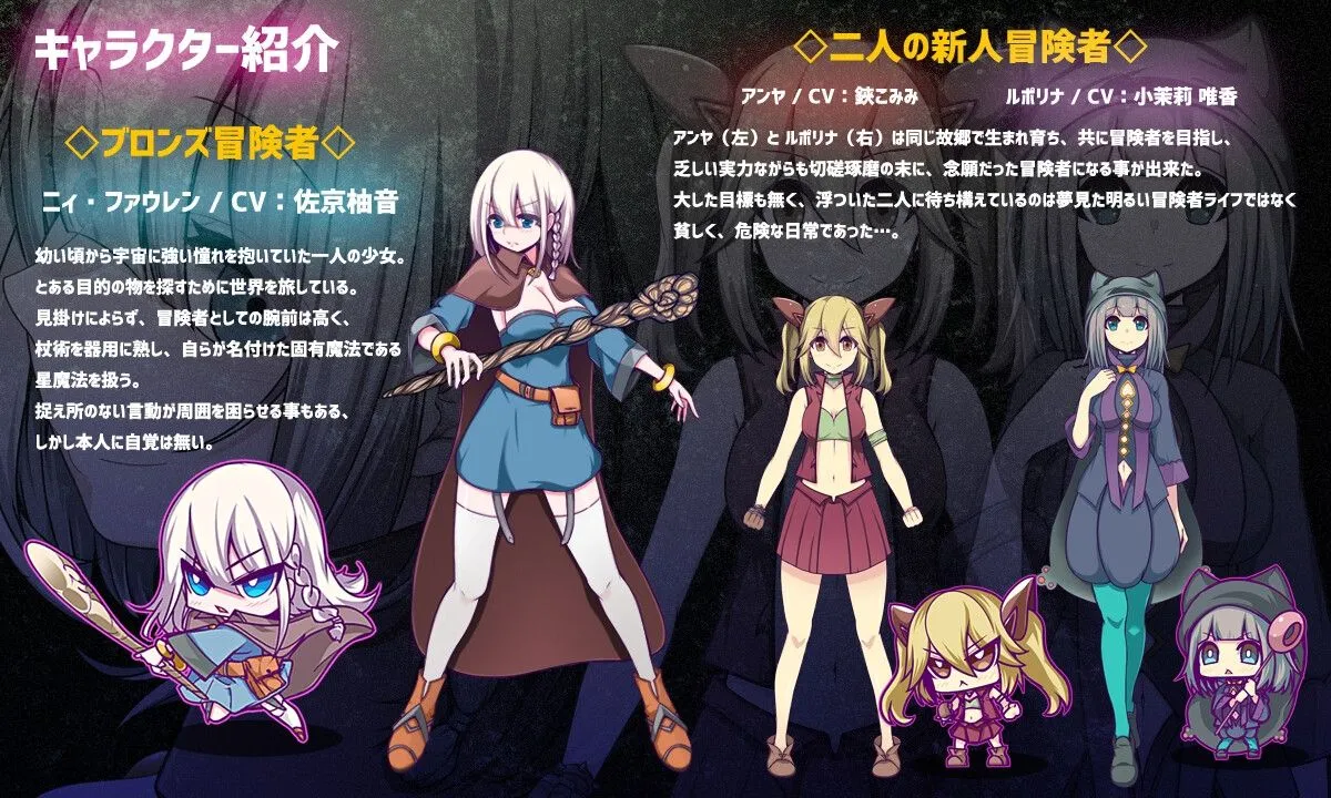 图片[2]-【日系RPG/AI汉化/动态】星天之魔女 星天の魔女 Ver1.00 Mtool汉化版【2.84G】-嘤嘤怪之家