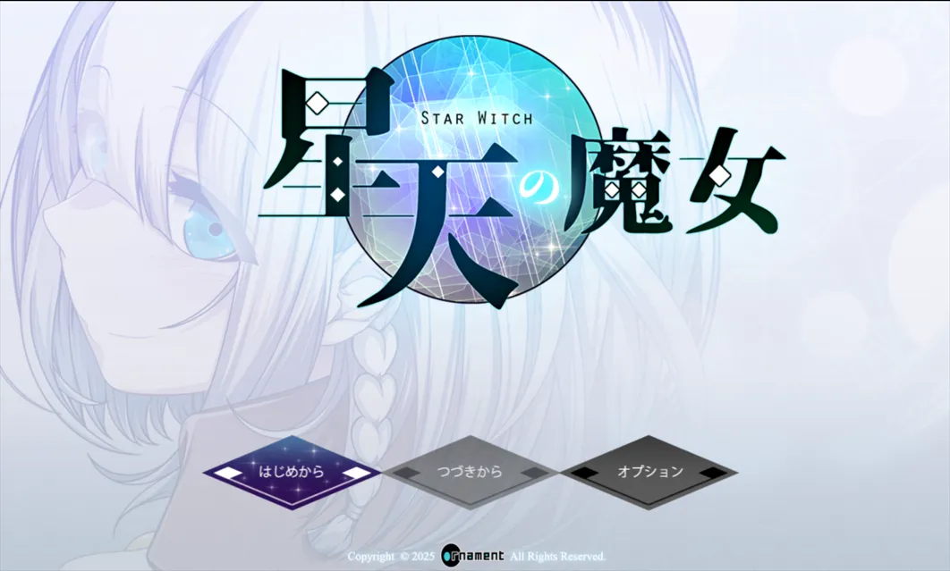 图片[1]-【日系RPG/AI汉化/动态】星天之魔女 星天の魔女 Ver1.00 Mtool汉化版【2.84G】-嘤嘤怪之家