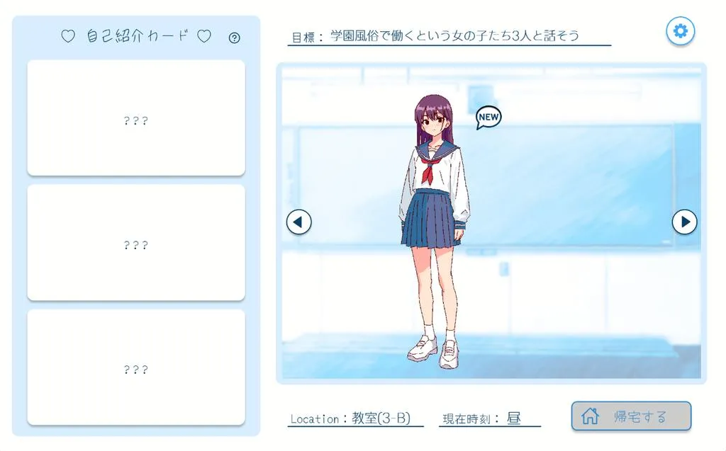 图片[4]-【日系SLG/官中/动态】深夜学园 深夜、学園は。 Ver1.1.0 官方中文版【523M】-嘤嘤怪之家