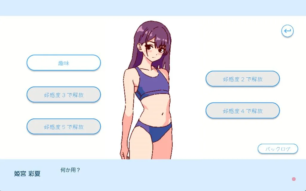 图片[3]-【日系SLG/官中/动态】深夜学园 深夜、学園は。 Ver1.1.0 官方中文版【523M】-嘤嘤怪之家