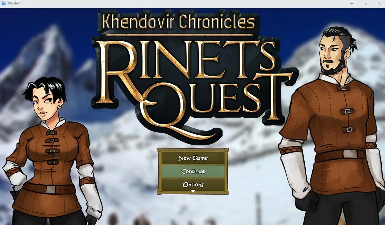 图片[1]-【SLG/汉化/PC+安卓】兄妹探险 SUPER RINETS QUEST REAL -0.8 汉化版【2.26G】-嘤嘤怪之家