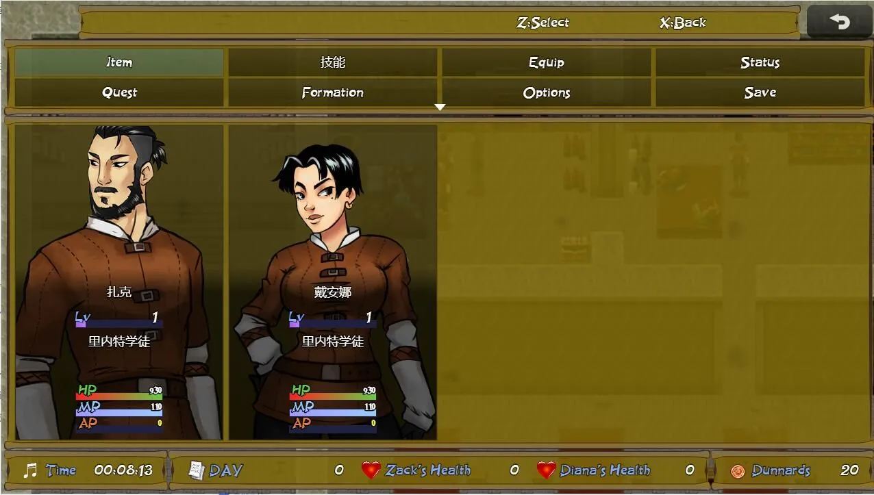 图片[2]-【SLG/汉化/PC+安卓】兄妹探险 SUPER RINETS QUEST REAL -0.8 汉化版【2.26G】-嘤嘤怪之家