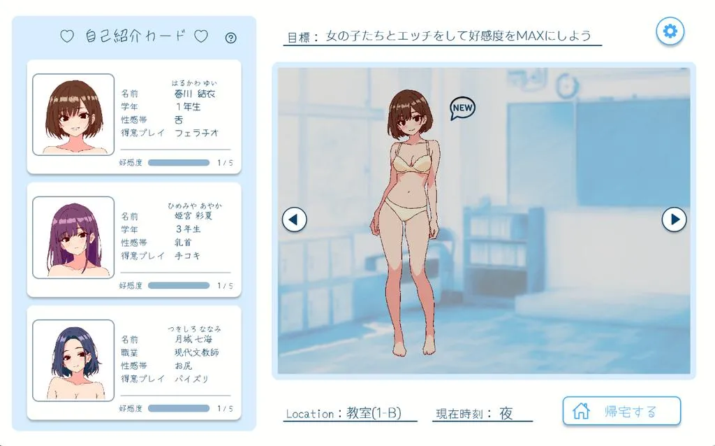 图片[2]-【日系SLG/官中/动态】深夜学园 深夜、学園は。 Ver1.1.0 官方中文版【523M】-嘤嘤怪之家