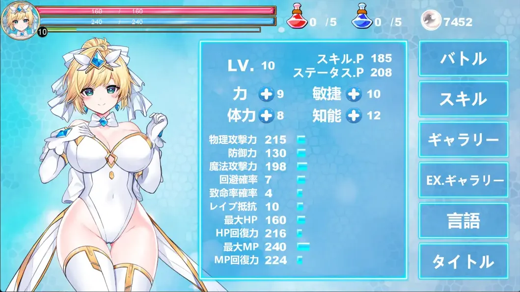 图片[3]-【日系ACT/官中/全动态】魔法天使 仙女公主 マジカルエンジェル フェアリープリンセス 官方中文版【1.74G】-嘤嘤怪之家
