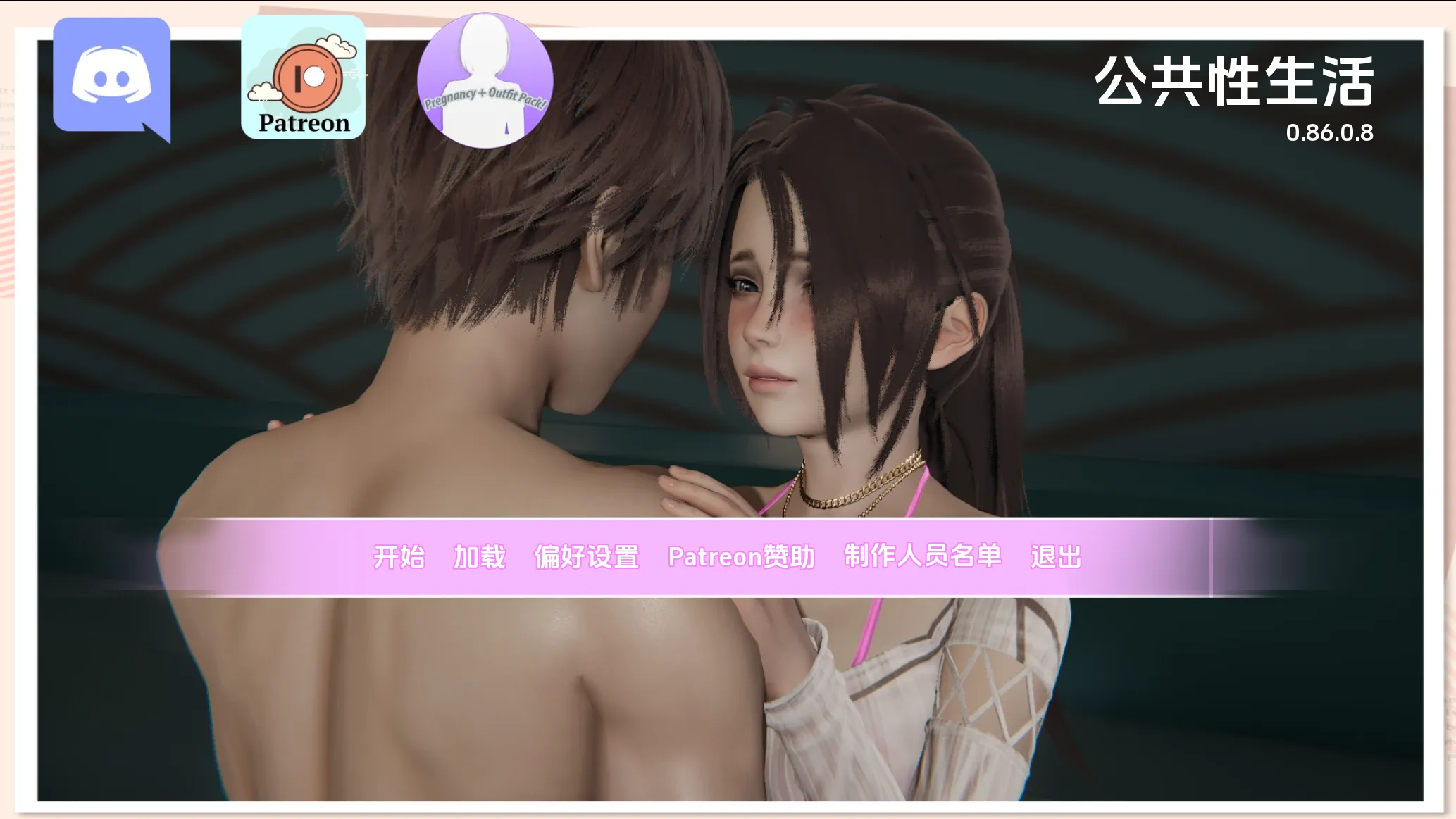 图片[2]-【互动SLG大作/汉化/动态】公共杏生活 调教大师 Public Sex Life H v0.86.08 AI汉化内嵌版【5.33G】-嘤嘤怪之家