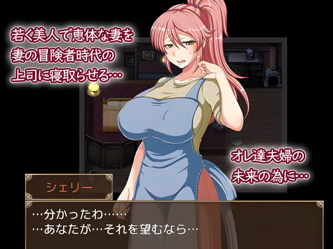 图片[2]-【日系RPG/精翻/NTR/PC+安卓joi】扭曲的渔网 出轨的妻子雪莉 歪んだ渔网 寝取らせ妻シェリー精翻汉化版+全回想【943M】-嘤嘤怪之家