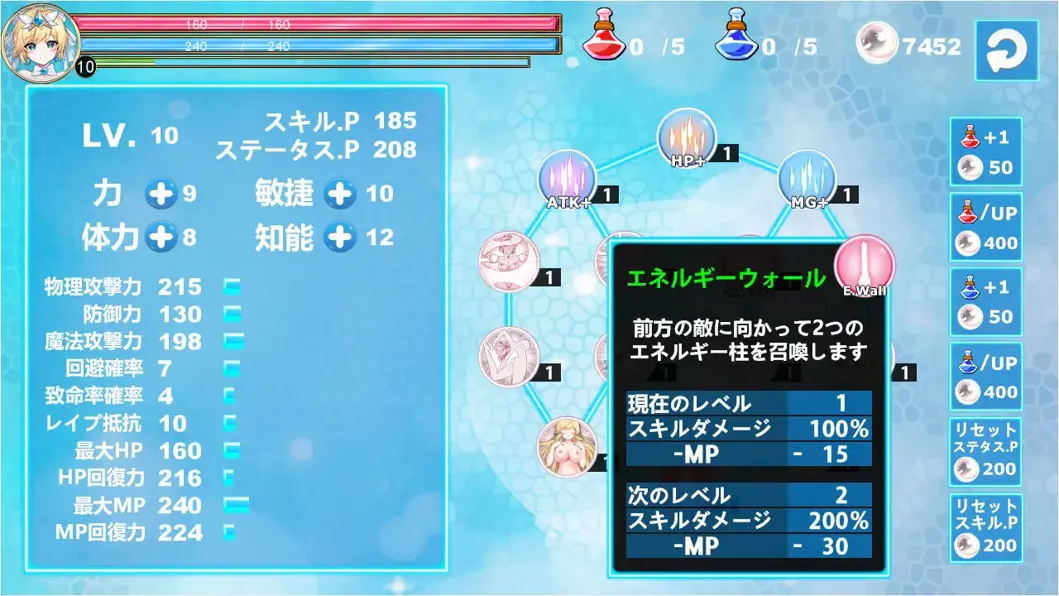图片[4]-【日系ACT/官中/全动态】魔法天使 仙女公主 マジカルエンジェル フェアリープリンセス 官方中文版【1.74G】-嘤嘤怪之家