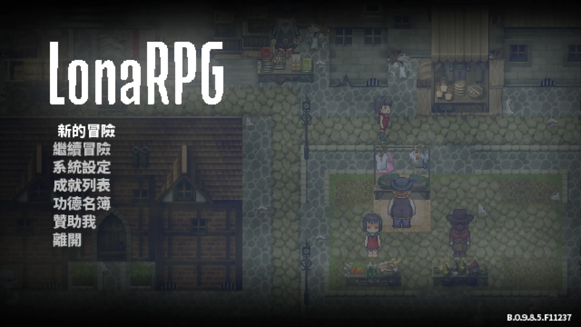 图片[1]-【黑暗生存ACT神作/中文/高自由度/全动态】洛娜的世界RPG LonaRPG Ver0.9.8.5.0 官方中文步兵版【695M】-嘤嘤怪之家