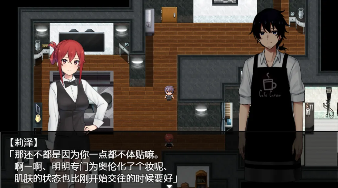 图片[11]-【日系RPG/官中/NTR/PC+安卓joi】咖啡厅夫妻的愉快抗病生活 カーヴァさんちの楽しい闘病生活UC 官方中文步兵版【875M】-嘤嘤怪之家