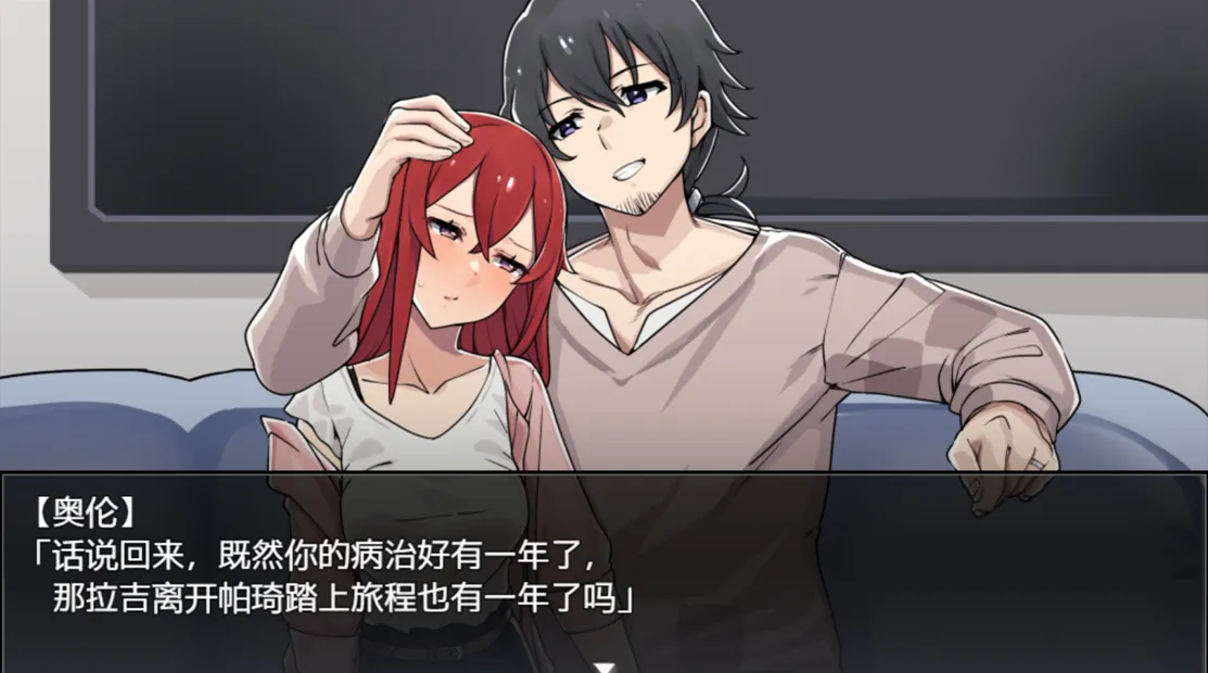 图片[7]-【日系RPG/官中/NTR/PC+安卓joi】咖啡厅夫妻的愉快抗病生活 カーヴァさんちの楽しい闘病生活UC 官方中文步兵版【875M】-嘤嘤怪之家