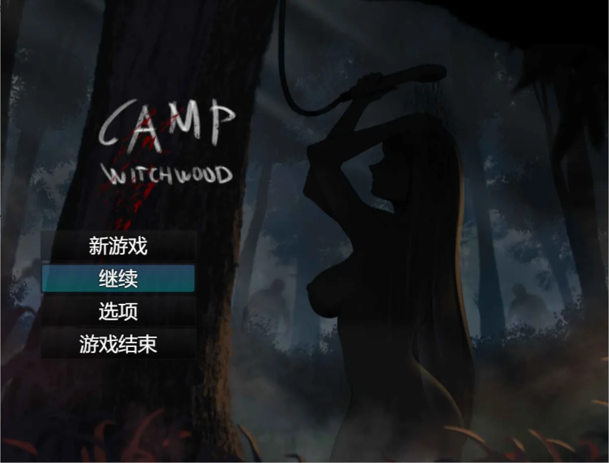 图片[1]-【欧美RPG/官中/后宫/PC+安卓】巫女营地 CAMP WITCHWOOD AI汉化内嵌版【774M】-嘤嘤怪之家