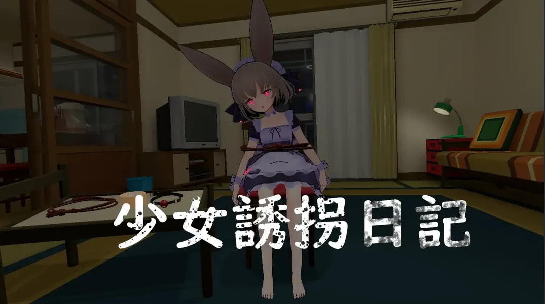 图片[5]-【日系SLG/官中/动态】少女诱拐日记 触摸调教少女誘拐日記 おさわり調教 Ver1.15 官方中文版【1.72G】-嘤嘤怪之家