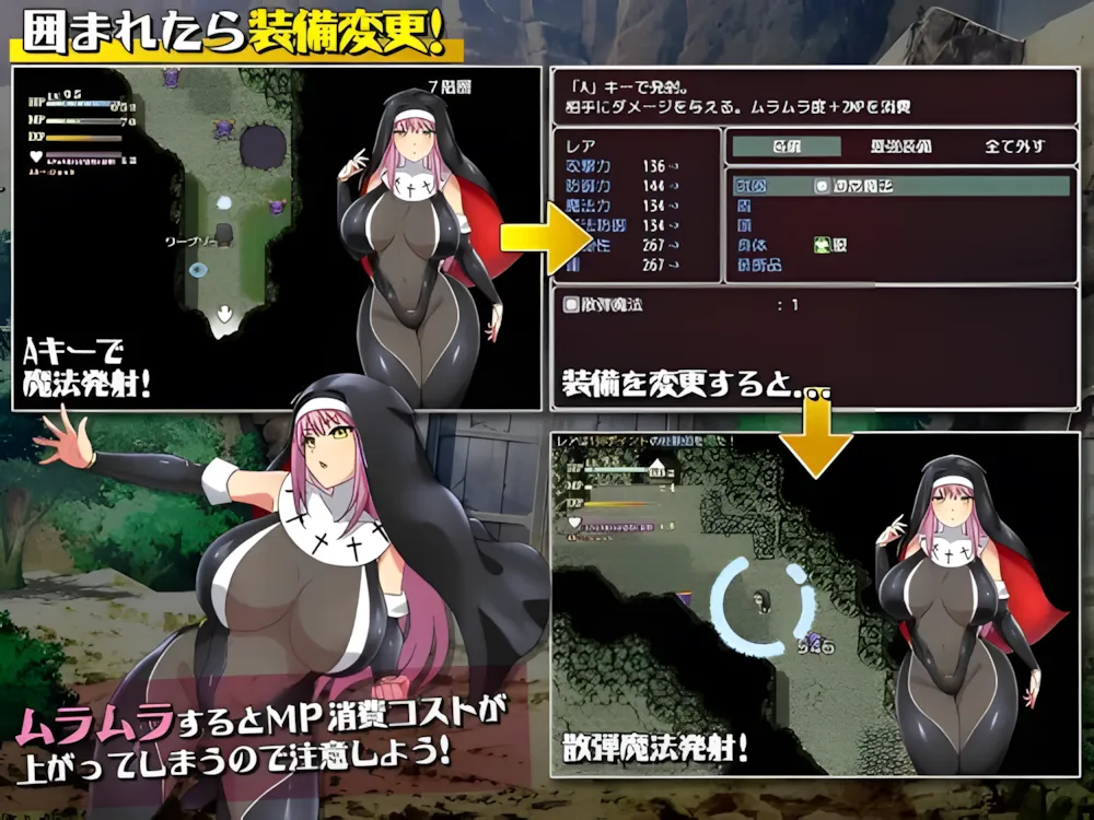 图片[3]-【日系RPG/官中/PC+安卓】战斗修女蕾雅 バトルシスターレア 官方中文版【1.2G】-嘤嘤怪之家
