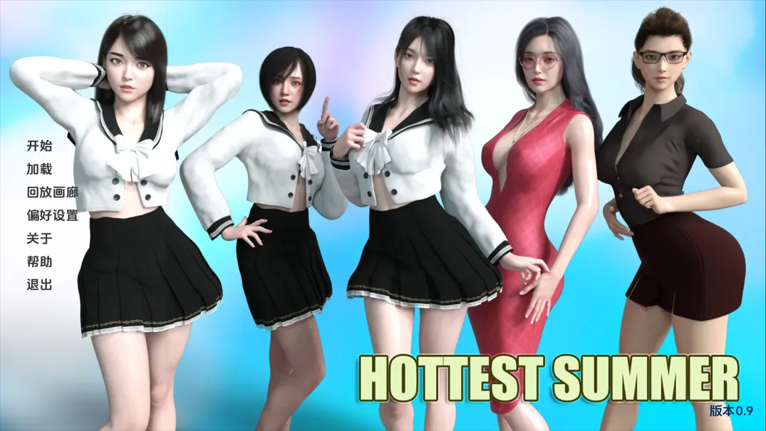 图片[2]-【SLG/汉化/PC+安卓】最热的夏天 Hottest Summer Ver0.9 AI汉化内嵌版【1.85G】-嘤嘤怪之家
