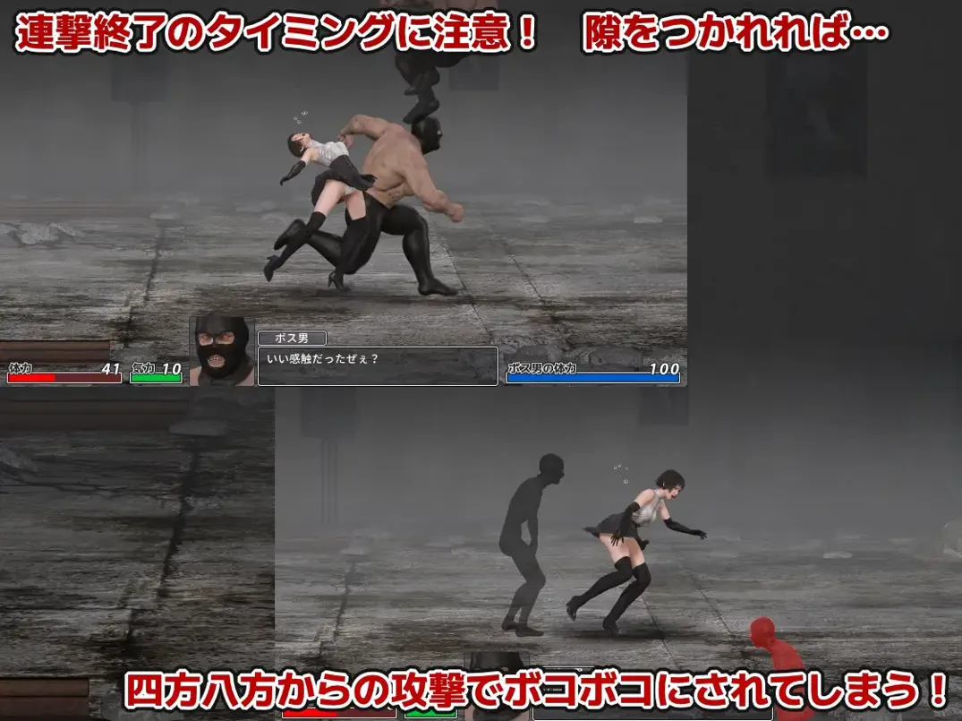 图片[4]-【ACT/AI汉化/全动态】受虐游戏 ‐驱魔千金篇‐ やられゲー ‐祓魔令嬢編‐ ver1.50 Mtool汉化【961M】-嘤嘤怪之家