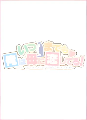 图片[6]-【母系ADV拔作/汉化/骨科】我永远爱着妈妈！いつまでも俺は母に恋してる！Ver1.00 AI汉化内嵌版+全CG【3.85G】-嘤嘤怪之家