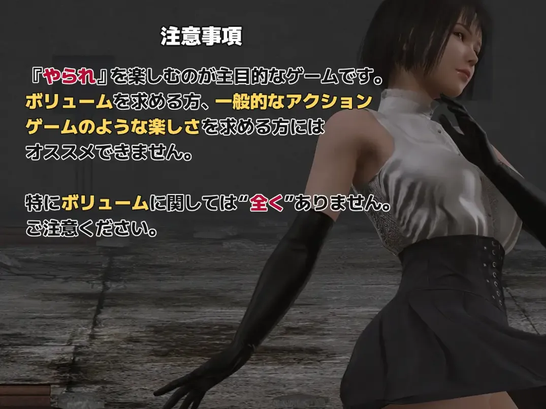 图片[5]-【ACT/AI汉化/全动态】受虐游戏 ‐驱魔千金篇‐ やられゲー ‐祓魔令嬢編‐ ver1.50 Mtool汉化【961M】-嘤嘤怪之家