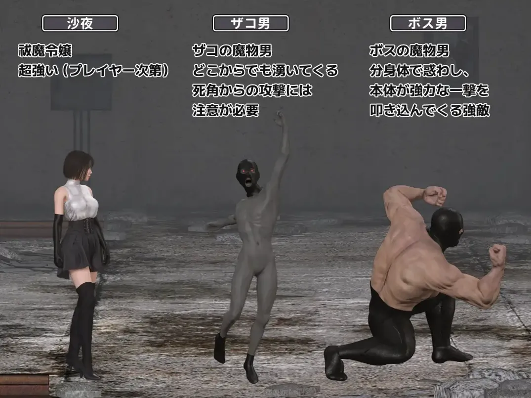 图片[3]-【ACT/AI汉化/全动态】受虐游戏 ‐驱魔千金篇‐ やられゲー ‐祓魔令嬢編‐ ver1.50 Mtool汉化【961M】-嘤嘤怪之家