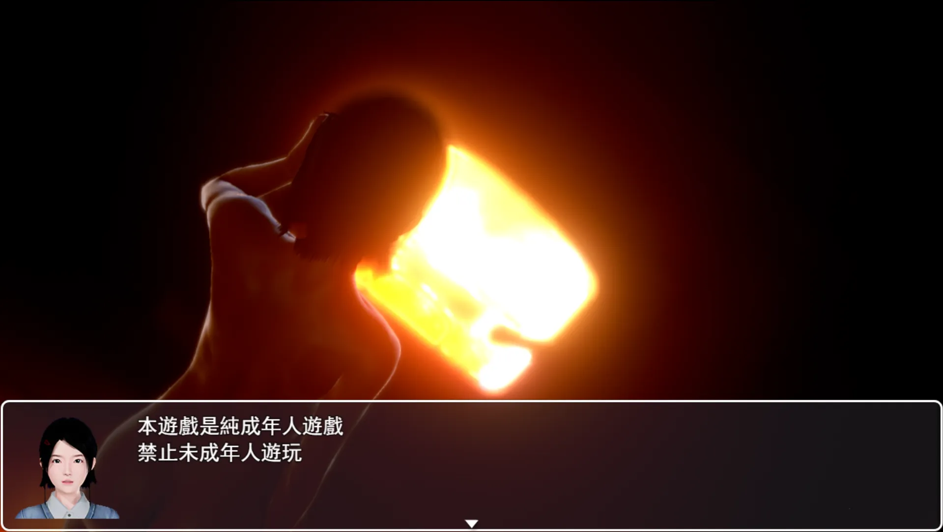 图片[1]-【大型RPG/汉化/NTR/步兵/PC+安卓joi】昏暗之声~Noise Ver0.80 官方中文版【3.20G】-嘤嘤怪之家