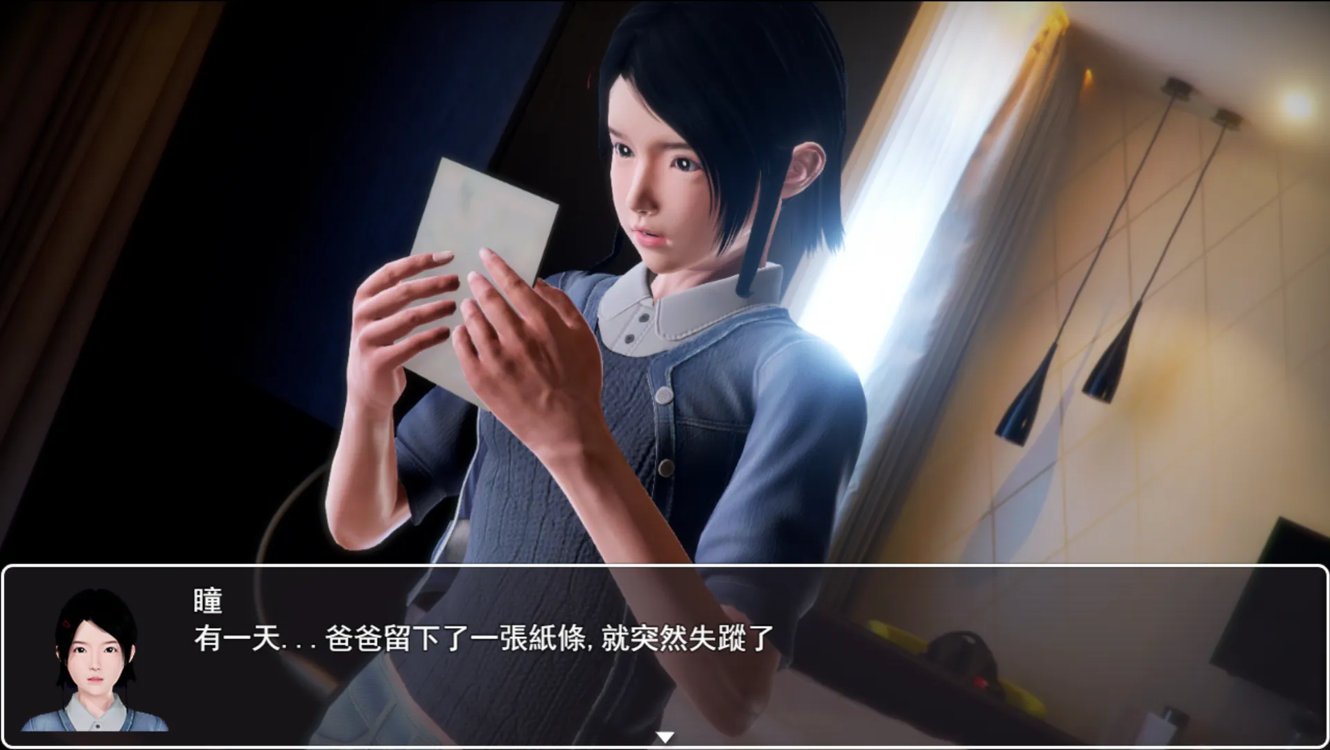 图片[3]-【大型RPG/汉化/NTR/步兵/PC+安卓joi】昏暗之声~Noise Ver0.80 官方中文版【3.20G】-嘤嘤怪之家