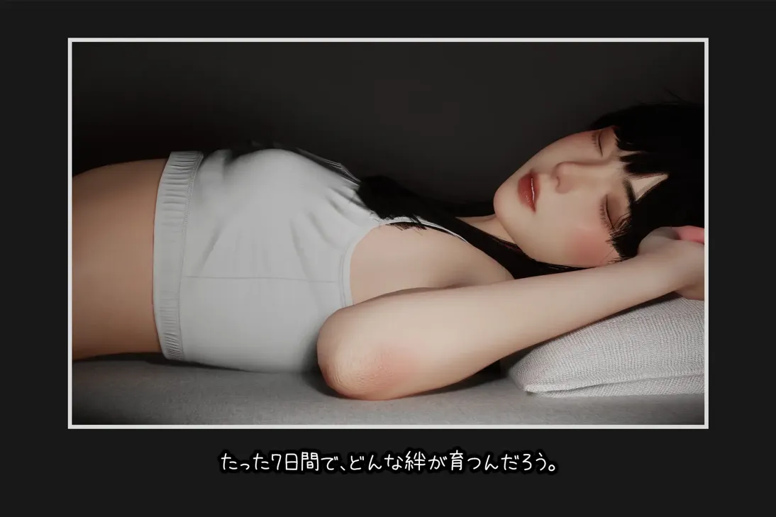 图片[3]-【日系SLG/3D/官中/睡X】困倦的羁绊 眠い絆 Ver1.01 官方中文版【2.55G】-嘤嘤怪之家