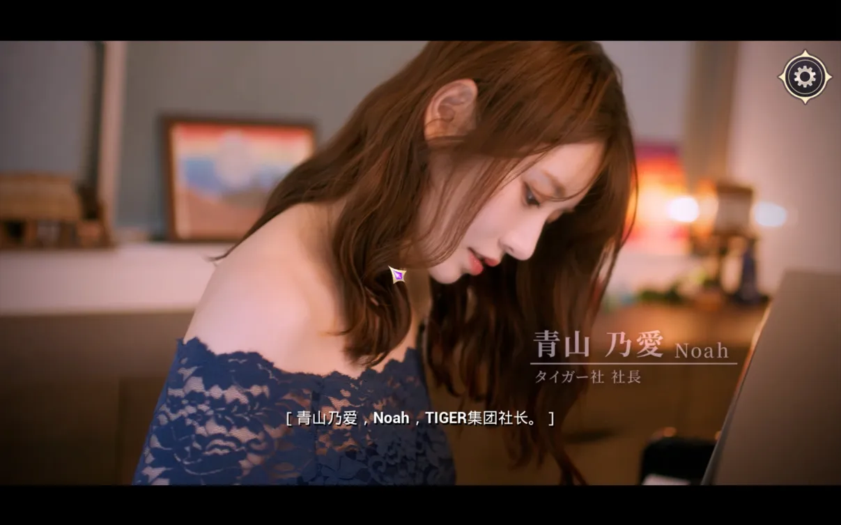 图片[2]-【互动SLG大作/官中/真人】异世界归来的我错过了爱情/Back from the other world, I missed love. Build.18357164 官方中文版【24.3G/全CV】-嘤嘤怪之家