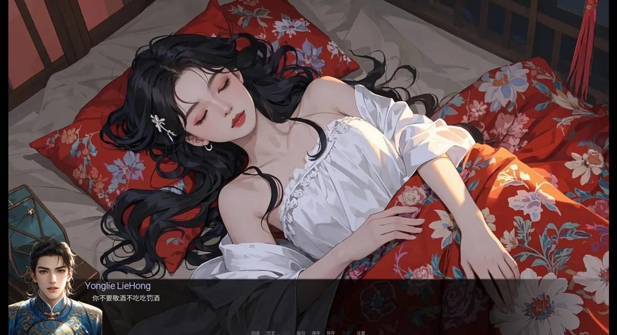 图片[7]-【古风SLG/官中/乙女权谋】奈贾女王的渔网 Queen Naeja’s Desires Ver1.00 官方中文版【4.14G】-嘤嘤怪之家
