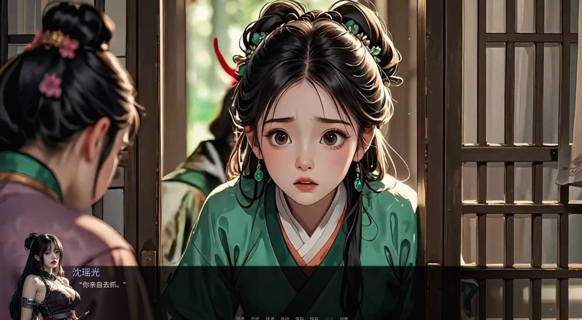 图片[11]-【古风SLG/官中/乙女权谋】奈贾女王的渔网 Queen Naeja’s Desires Ver1.00 官方中文版【4.14G】-嘤嘤怪之家
