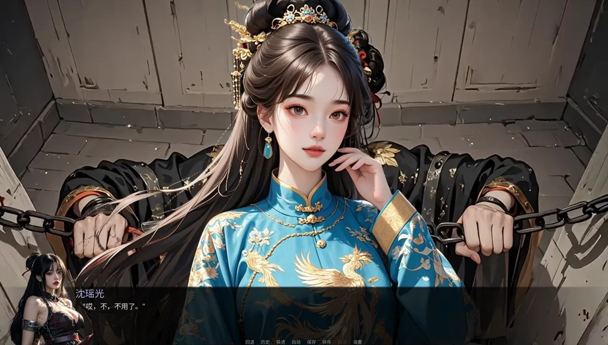 图片[17]-【古风SLG/官中/乙女权谋】奈贾女王的渔网 Queen Naeja’s Desires Ver1.00 官方中文版【4.14G】-嘤嘤怪之家