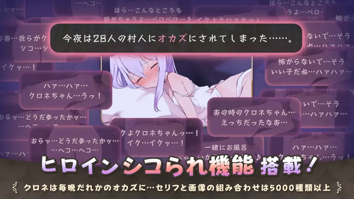 图片[11]-【日系RPG精品大作/官中/步兵】纯情的可洛妮 ~星降之村的见习魔女~ クロネのきもち～星降る村の魔女見習い～ Ver1.02 官方中文步兵版【5.33G】-嘤嘤怪之家