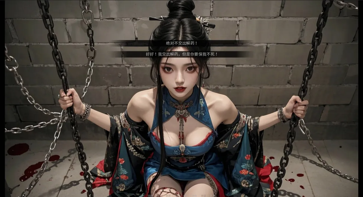 图片[3]-【古风SLG/官中/乙女权谋】奈贾女王的渔网 Queen Naeja’s Desires Ver1.00 官方中文版【4.14G】-嘤嘤怪之家