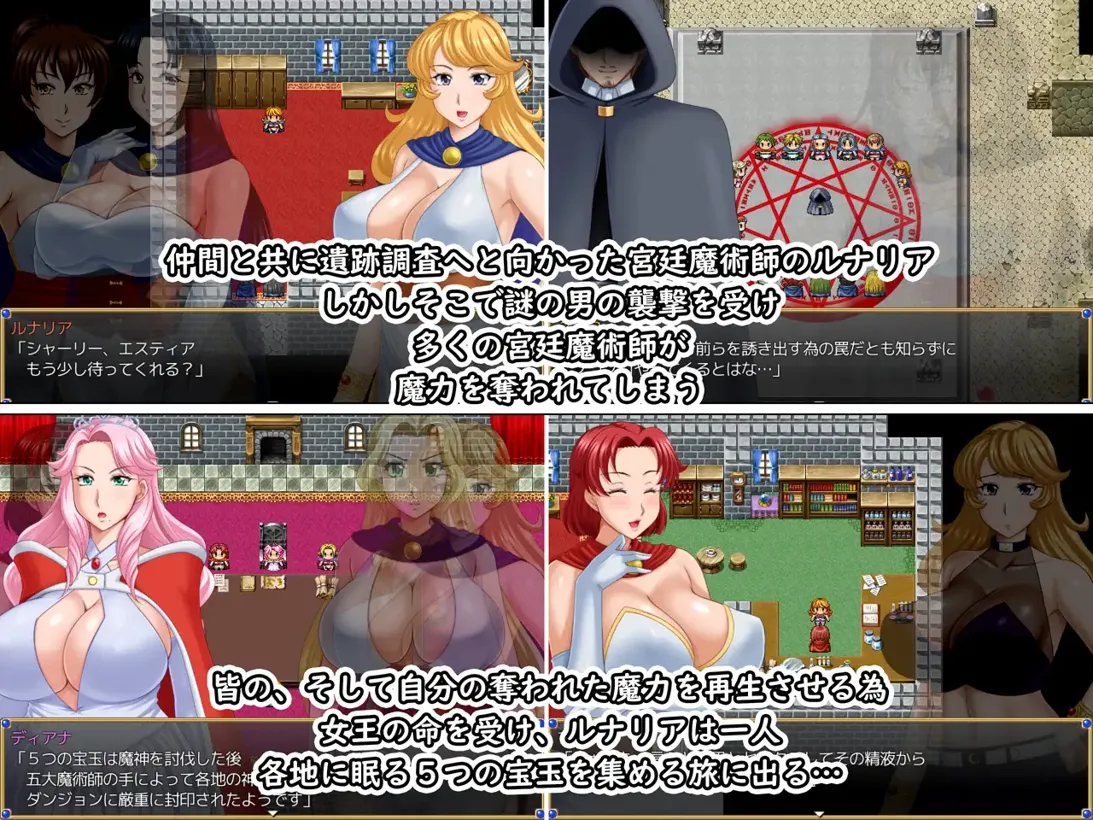 图片[3]-【日系RPG精品/官中/NTR】露娜莉亚幻想曲 LunariaFantasia Ver1.02 官方中文步兵版【1.56G】-嘤嘤怪之家