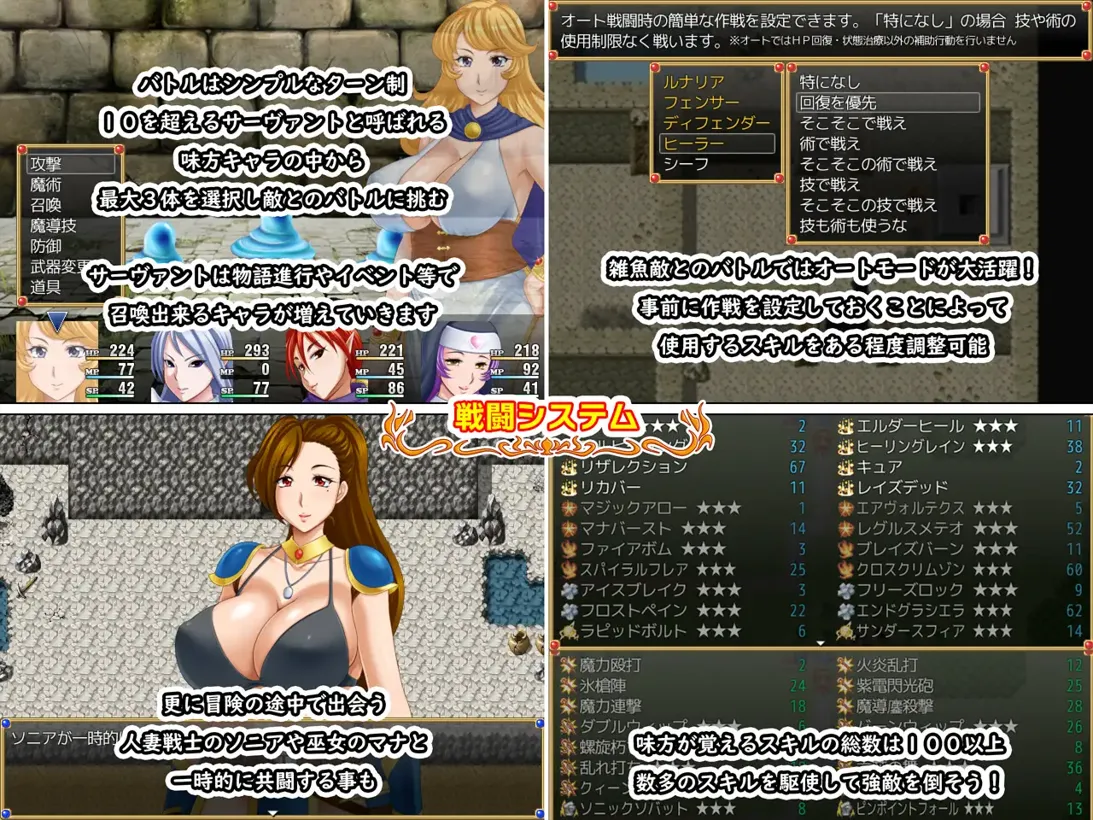 图片[4]-【日系RPG精品/官中/NTR】露娜莉亚幻想曲 LunariaFantasia Ver1.02 官方中文步兵版【1.56G】-嘤嘤怪之家