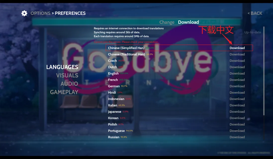图片[5]-【精品SLG/官中/步兵/PC+安卓】永恒不再 Good bye Eternity Ver0.11.0 官方中文步兵版【2.73G】-嘤嘤怪之家