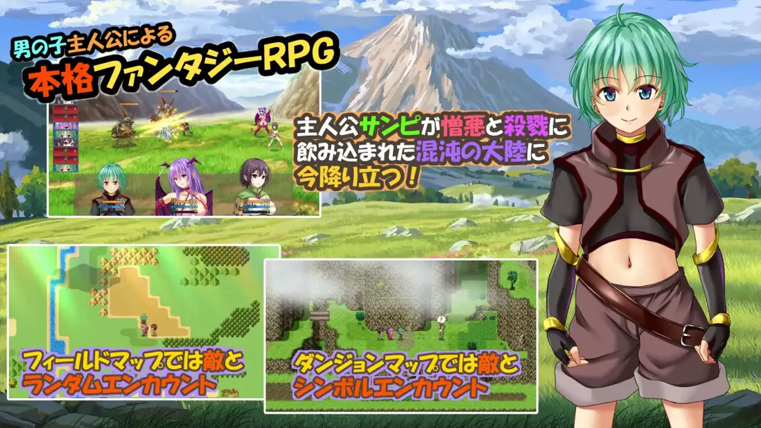 图片[3]-【日系RPG精品/AI汉化/NTR】糊塗桑皮的大冒險3 うっかりサンピの大冒険3 Mtool汉化【2.46G】-嘤嘤怪之家