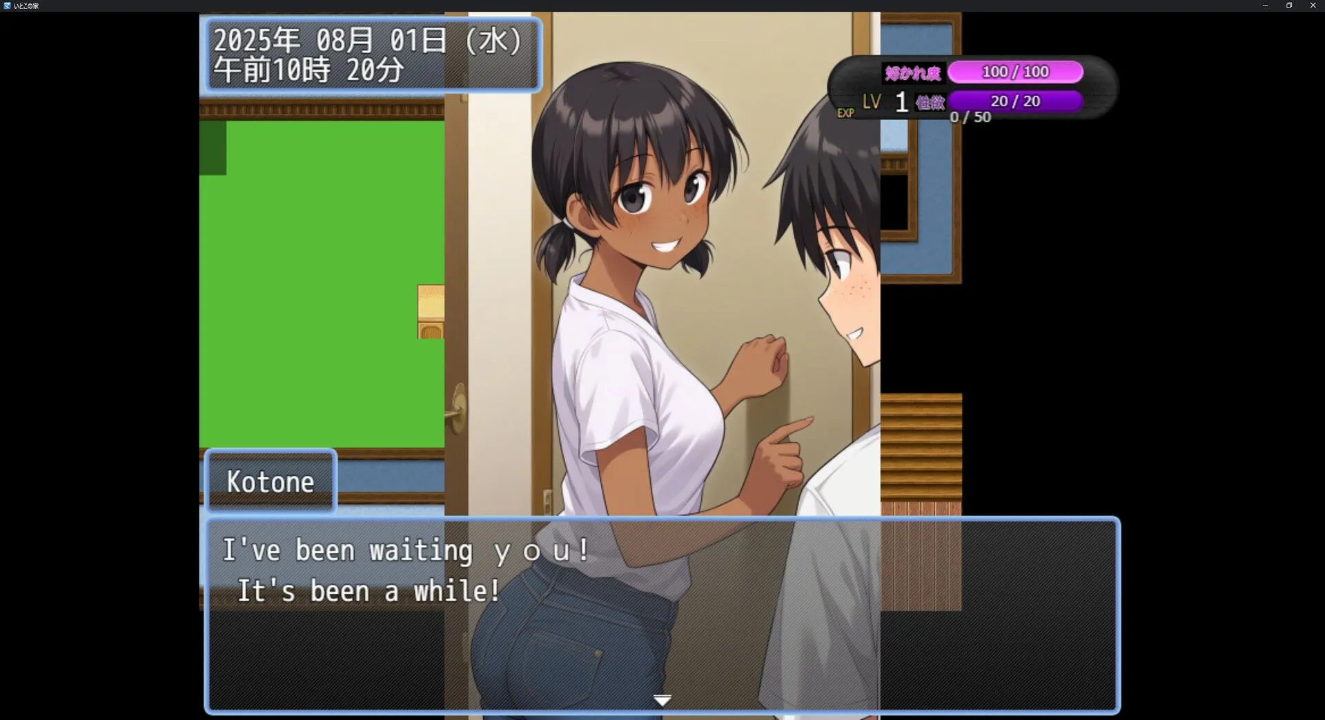 图片[3]-【日系RPG/AI汉化/NTR】表妹的家 いとこの家 Mtool汉化【1.13G】-嘤嘤怪之家