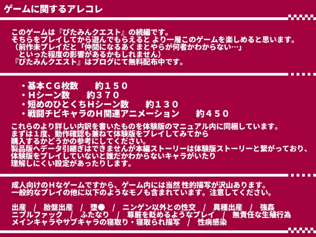 图片[6]-【日系RPG精品/AI汉化/NTR】 精灵勇者米卡莉2代 びたみんクエスト 2ND ATTRACT Ver.1.845 Mtool汉化【3.26G】-嘤嘤怪之家