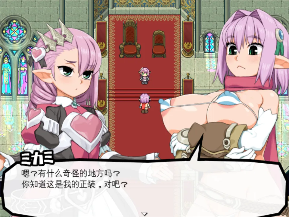 图片[5]-【日系RPG精品/AI汉化/NTR】 精灵勇者米卡莉2代 びたみんクエスト 2ND ATTRACT Ver.1.845 Mtool汉化【3.26G】-嘤嘤怪之家