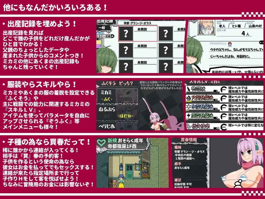 图片[3]-【日系RPG精品/AI汉化/NTR】 精灵勇者米卡莉2代 びたみんクエスト 2ND ATTRACT Ver.1.845 Mtool汉化【3.26G】-嘤嘤怪之家