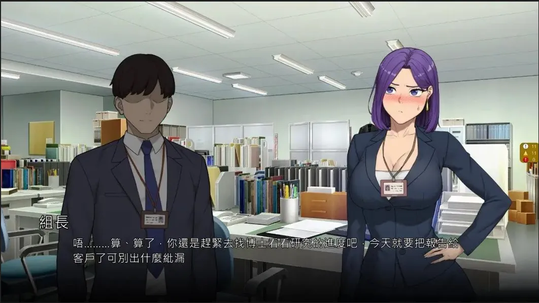 图片[5]-【日系爆款SLG/官中/NTR】NTR办公室 NTR office 官方中文步兵版【2.34G】-嘤嘤怪之家