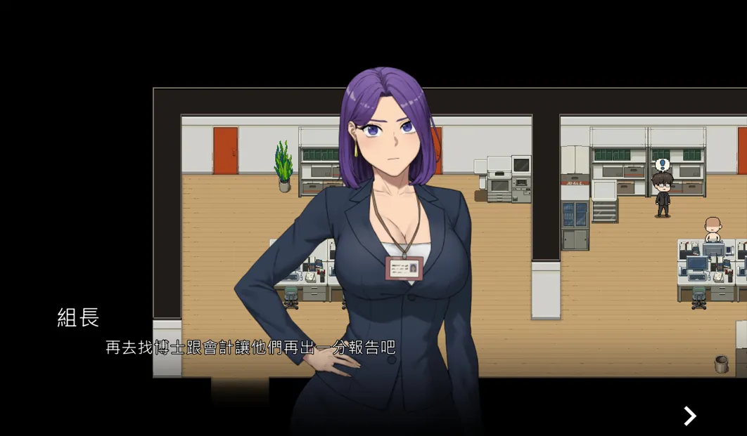 图片[3]-【日系爆款SLG/官中/NTR】NTR办公室 NTR office 官方中文步兵版【2.34G】-嘤嘤怪之家
