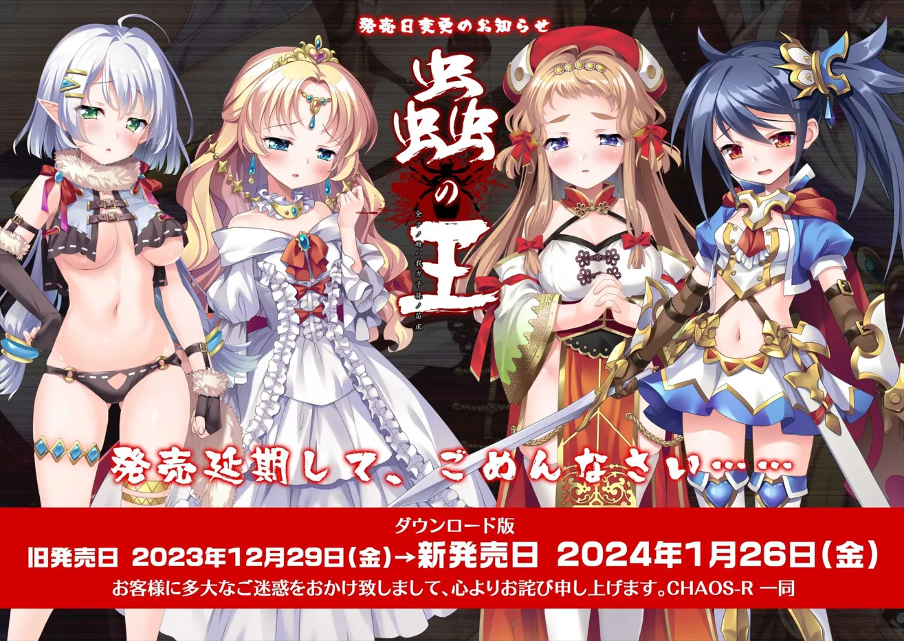 图片[1]-【拔作ADV/汉化/异种X】虫之王 ～所有雌杏都是我的子孙的苗床～蟲の王 ～全テノ雌ハ我ガ子孫ノ苗床～ Ver1.1 AI汉化内嵌版【1.87G】-嘤嘤怪之家