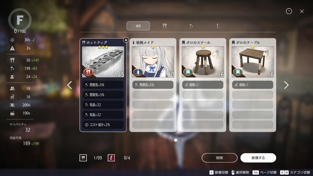 图片[14]-【日系SLG/官中/动态】堕落的崭新世界 Fallen Brand New World Ver1.0.0 官方中文版【969M】-嘤嘤怪之家