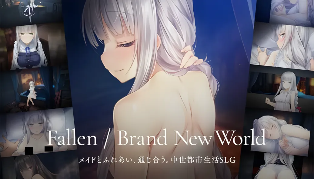 图片[1]-【日系SLG/官中/动态】堕落的崭新世界 Fallen Brand New World Ver1.0.0 官方中文版【969M】-嘤嘤怪之家